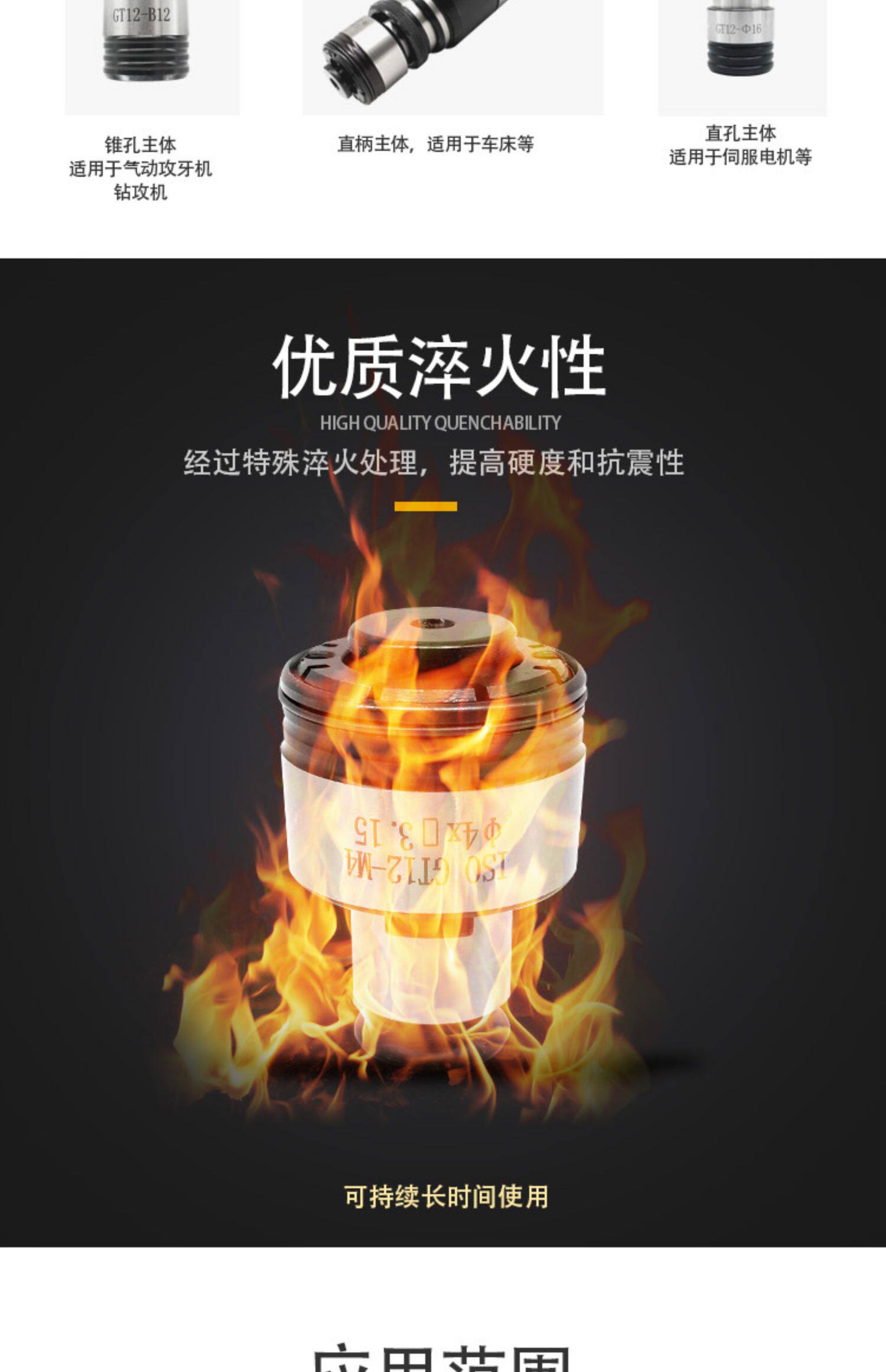 Цанги/дрель набор 扭力保护丝锥夹头gt12 g03 gt24 摇臂钻攻丝夹头 气动攻牙机夹头