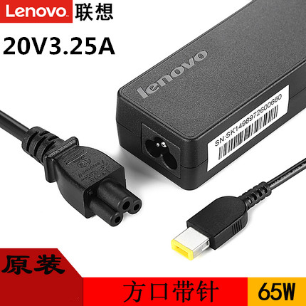 lenovo Lenovo G50-80 75 30 70 notebook 65W original power adapter square charging cable