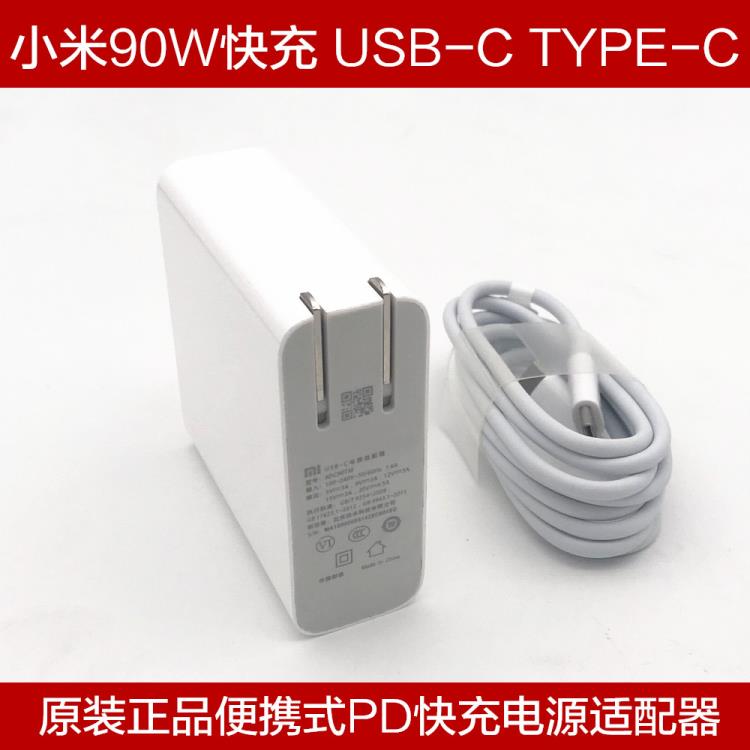 Xiaomi ADC90TM Laptop Pro15 6 Charger 90W USB-C Power Adapter 20V4 5A