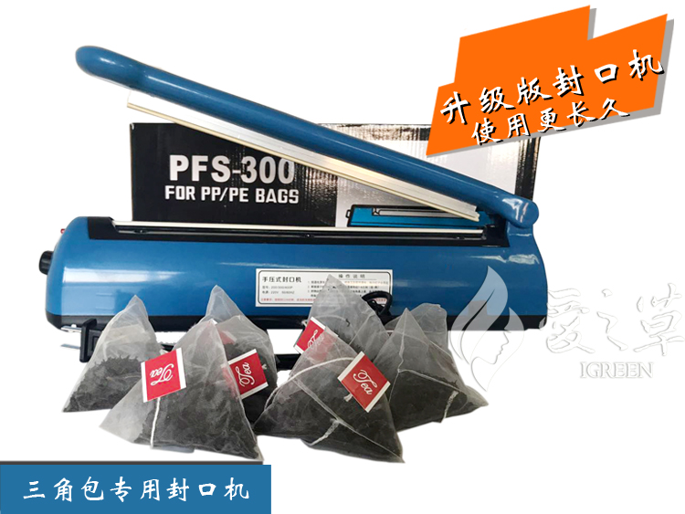 Triangle tea bag special hand pressure sealing machine heat sealing machine Heating cutting machine SF200 300 type good quality