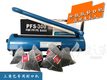 Triangle tea bag special hand pressure sealing machine Heat sealing machine Heating cutting machine SF200 300 type good quality