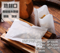 100 heat-sealed paper filter bags Tea herbal powder bags Coffee milk tea leaves Filter paper bags disposable empty tea bags