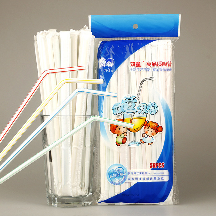 Double children disposable straw Maternal elbow straw Pregnant elbow straw Monthly straw 50 independent packaging