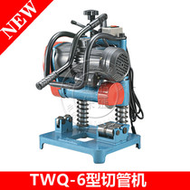 Tuwei brand TWQ-6 electric hydraulic pipe cutting machine stainless steel small diameter without Burr cutting machine cutting machine