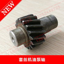Electric pipe cutting set wire machine small parts 2 inch 3 inch 4 inch gearbox gear oil pump shaft