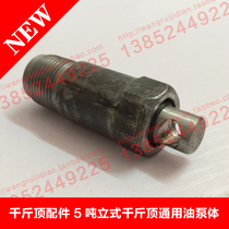 Jack accessories slotting machine Grooving Machine Grooving Machine oil pump body small cylinder small piston plunger