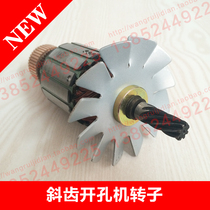 Installed accessories helical gear hole hole machine rotor boutique installed rotor