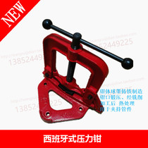 No. 3 No. 4 Spanish pressure pliers fire and water special card pipe vise gantry vise