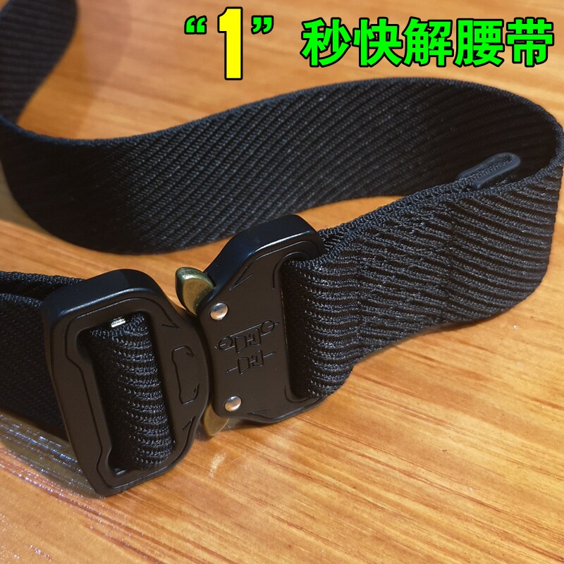 Cobra multi-function tactical belt Special forces quick release belt Outdoor sports canvas nylon quick-drying belt for men