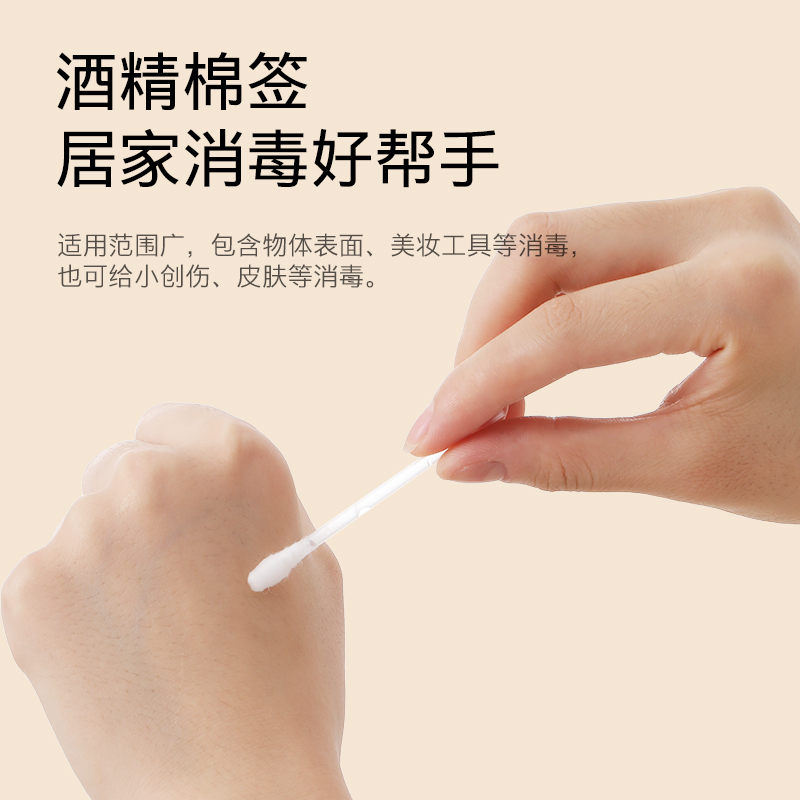 Disinfected alcohol cotton bar sterilization rod for disposable double head iodine voltage disinfection