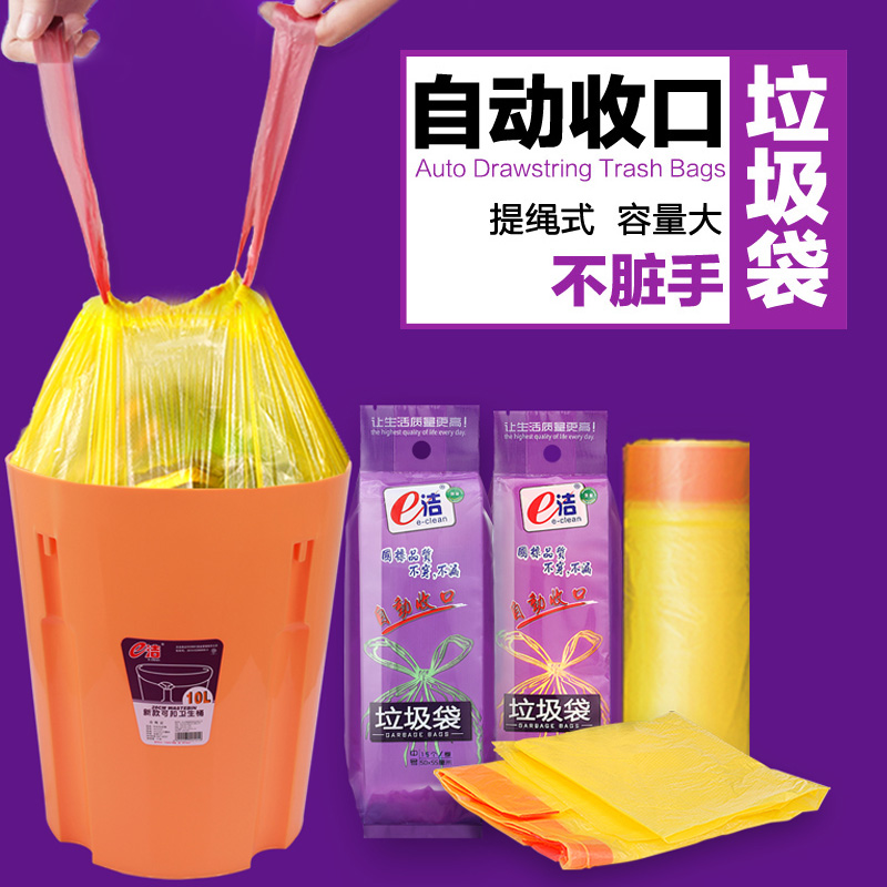 Automatic closing garbage bag Hand large garbage bag mid-size kitchen garbage bag thickened vehicular vest garbage bag