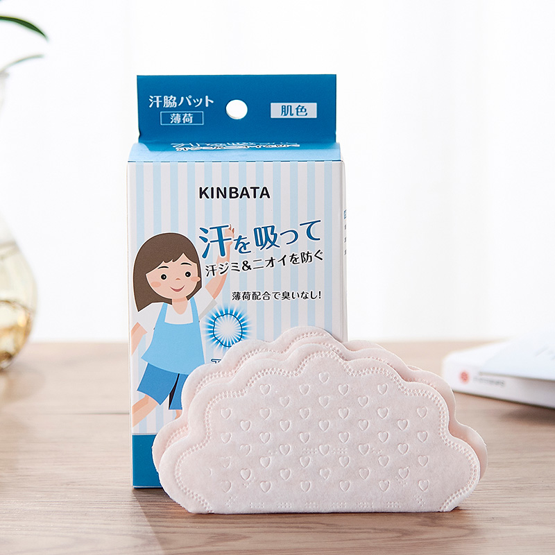 Japanese armpit sweating artifact anti-perspirant stickers men's armpit sweat-absorbing clothing stickers summer women's breathable ultra-thin sweat-proof anti-sweat stickers