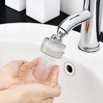 Kitchen bathroom faucet pressurized splash prolonged extension purification filter anti-blocking water-saving spray head
