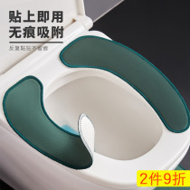 Toilet cushion Four seasons universal home sitting toilet cushion Toilet Cushion Ring Mat Waterproof Thickened Large Toilet Cushion Sticker