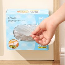 Japan thickened disposable shoe cover to be guest indoor home wear and waterproof student dust-proof transparent plastic foot cover