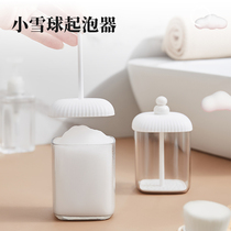 Wash milk bath dedicated multi-function foam shampoo bubble Laundry liquid foam washing face artificial