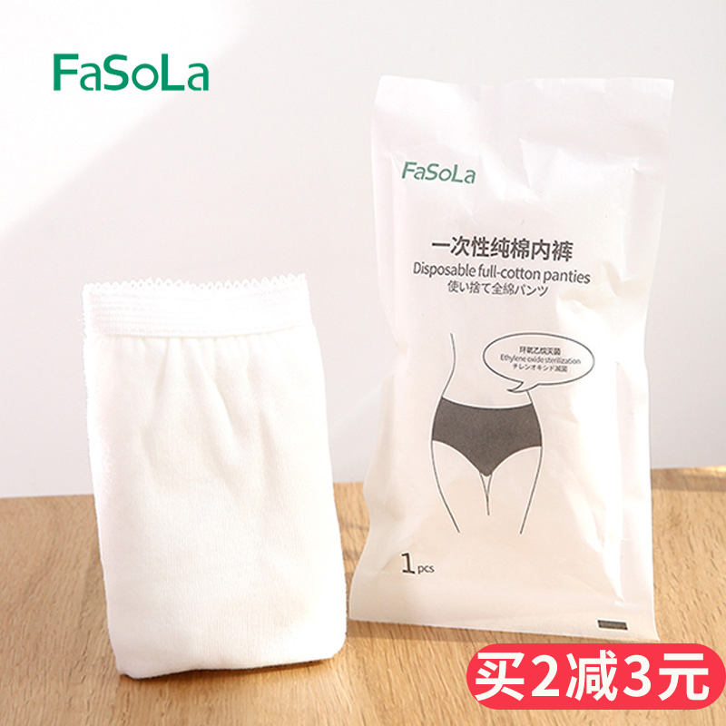 Japan Free Wash Pants Travel Pure Cotton Male And Female Travel Free Washing Pants Head Postpartum Maternity Moonpants Shorts Shorts
