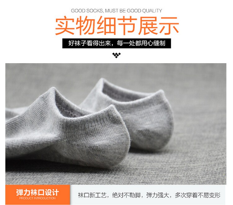 Chaussettes - collants simple - Ref 765532 Image 16