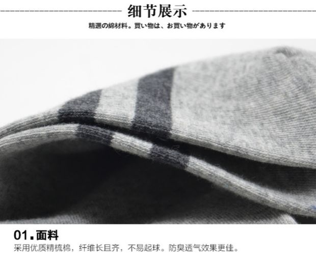Năm đôi tất cotton nam thấm mồ hôi thể thao vớ mùa hè thấp giúp vớ vô hình Vớ cotton nam khử mùi vớ nông quan tat bong day