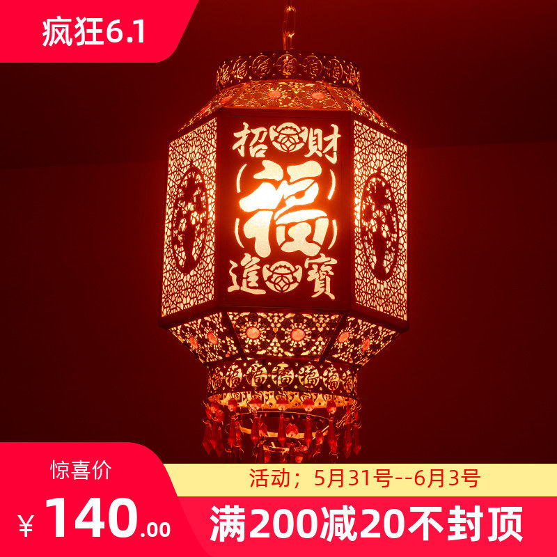 Imitation Ancient Iron Art Corridor Hotel Hexagonal Palace Lantern Chinese style Qiao relocating to celebrate New Year LED rotating Balcony Lantern