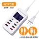 [A8T] 8 -Port Charger PD (60 Вт) +2 PD Линия быстрой зарядки+6 кабелей Apple