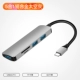 type-c 3 Sét dock để mở rộng bến tàu của Apple MacBook Huawei mate10 / P20 bộ chuyển đổi máy tính xách tay kê HDMI Extender USB3.0 đa giao diện chuyển đổi cáp - USB Aaccessories