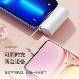 Apple, huawei, ультратонкая капсула, маленькая портативная милая помада, универсальный iPhone 13, блок питания