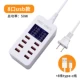 [A8B] 8-портовое зарядное устройство USB (50 Вт) +8 Линия Type-C