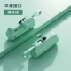 [Mint Green] Apple Интерфейс зарядка сокровища (5000 мАч)