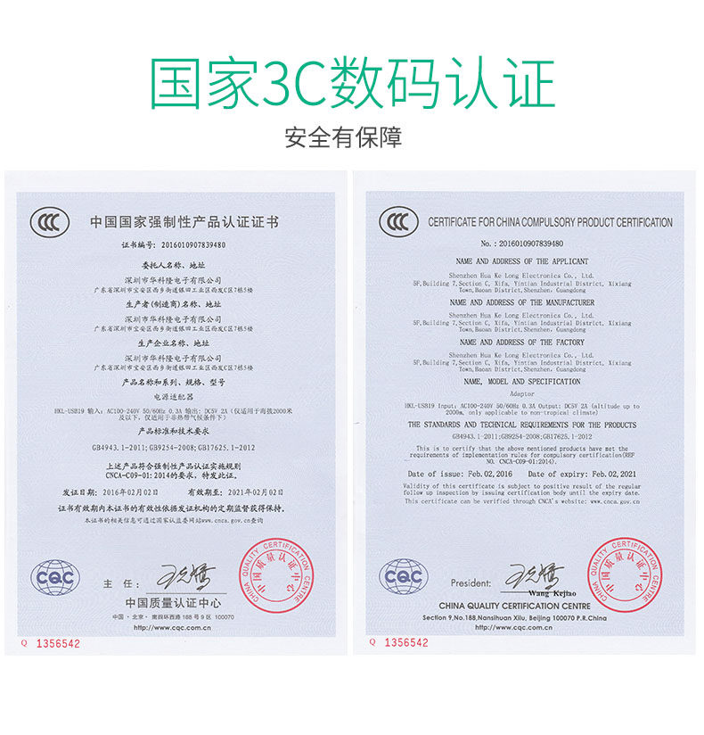 chargeur IDEACASE - Ref 1300372 Image 14