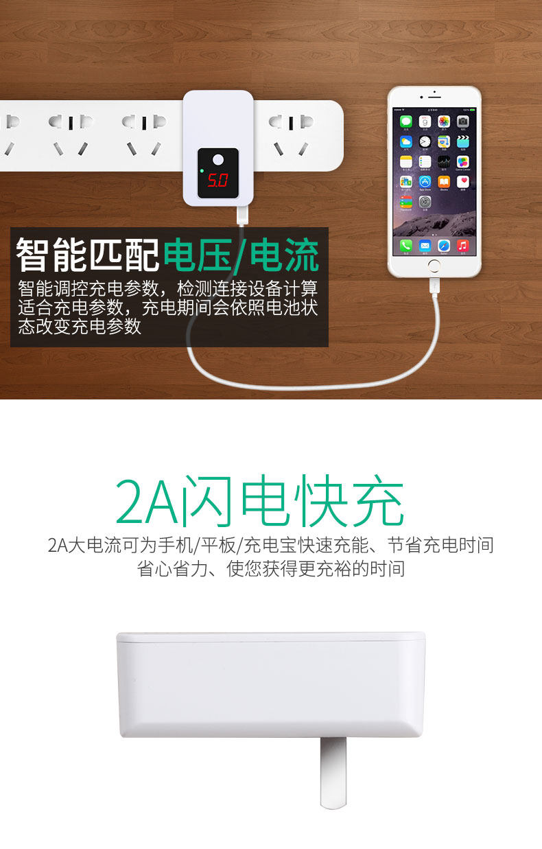 chargeur IDEACASE - Ref 1300372 Image 11