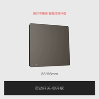 Smart Switch-Single Open Version