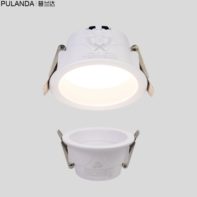 Ceiling recessed cylinder light 5W suction top concealed LED spotlight room Bedroom Aisle Wash Wall Lighting Soft Light Anti Glare