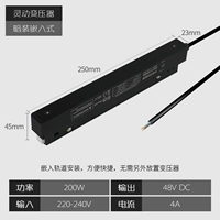 Встраиваемый гибкий умный блок питания, 200W