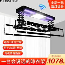 Intelligent drying rack voice remote control automatic lifting drying electric telescopic clothes pole indoor balcony household ceiling