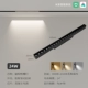 [Полный спектр Smart] Grille Light 24W