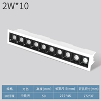 LD-128 Белый нейтральный свет 2W*10