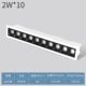 LD-128 Белый нейтральный свет 2W*10