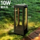 Квадратные короткие садовые фонари, 10W