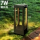Квадратные короткие садовые фонари, 7W