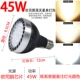 Osram, лампочка, 45W