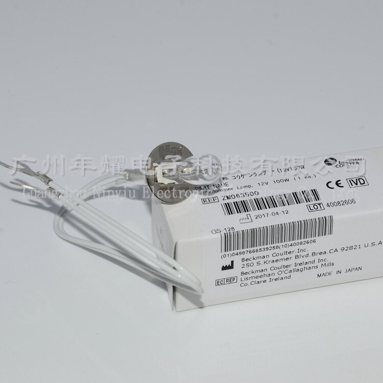 原装贝克曼奥林巴斯12V100W AU2700 AU5400生化分析仪光源灯泡