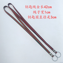 Hanging Neck Key Rope Student Child Anti-Loss Hanging Rope Elderly Cover Neck Key Rope Webbing Webbing Hanging Card Hand Key Rope