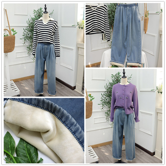 Free Shipping Autumn and Winter Thickened and Fleece-Lined Fashionable Soft Casual Winter Silk Jeans 087