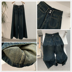 30-5 Autumn and Winter Fashionable Height-Enhancing and Slimming Double-Button Wide-Leg Jeans M0352