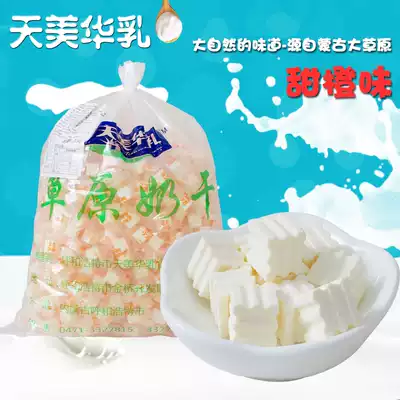 Milk bar special Tianmihua milkweed prairie milk dry 3 kg independent small package My name is Xiaofang sweet orange flavor halal