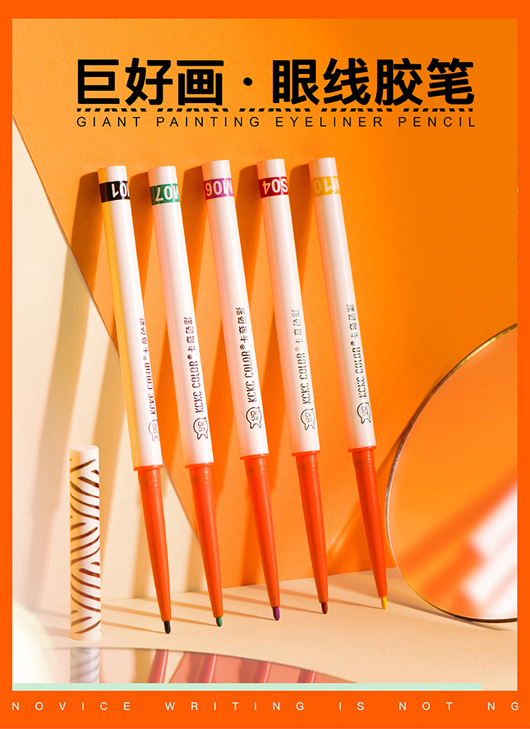Kachi Kaki Color Eyeliner Pen Color Brown White Pencil Rất mịn Không thấm nước Bền lâu Không lem Không lem Bút tằm kẻ mắt tốt