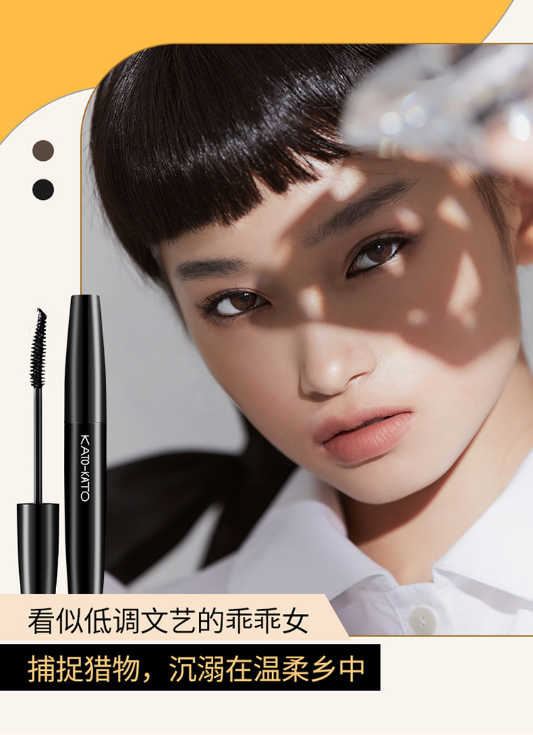 kato mascara primer dành cho nữ không thấm nước, dài mi không thấm nước mã hóa cực tốt cho đôi mắt to dài lâu không bị nở chính hãng chuốt mi innisfree