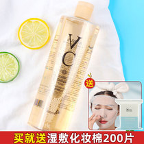 Thailand atreus VC water toner Womens hydration moisturizing shrink pores Oil control bright white lotion Wet water