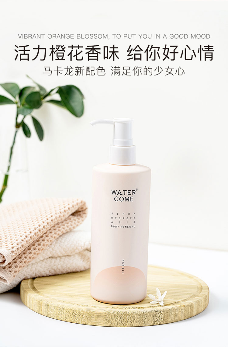 Sữa dưỡng thể Water Cocos Niacinamide Dưỡng ẩm Giữ ẩm Cơ thể Kéo dài Tuổi thọ Phụ nữ Thu Đông Bổ sung Axit Trái cây Lột da gà kem dưỡng thể